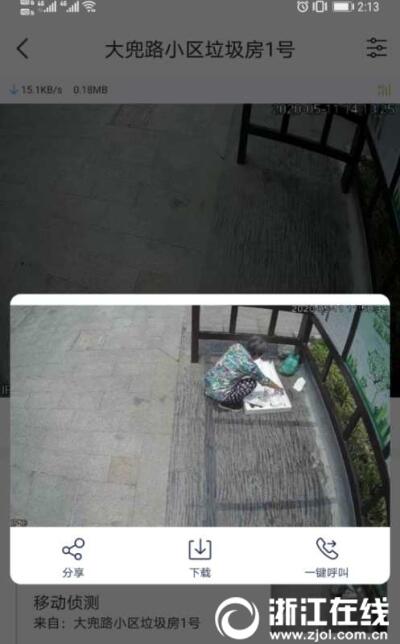 微信圖片_202005151004001.jpg 微信圖片_202005151004001.jpg